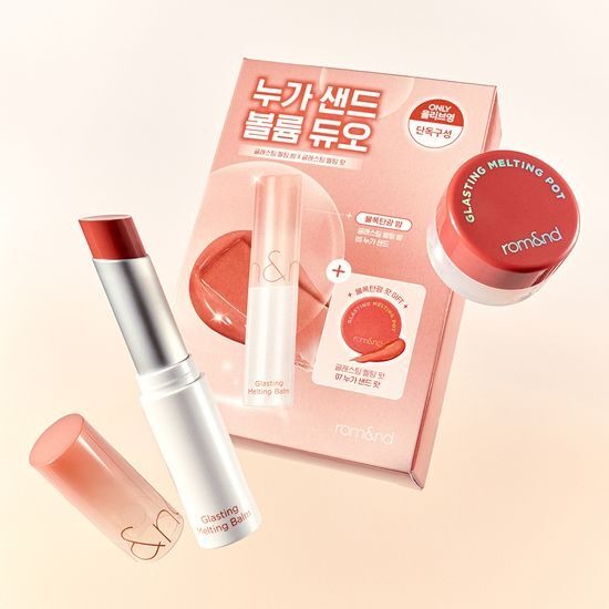 [rom&nd] Glasting Melting Balm – Sheer Glossy Lip Balm with Smooth Shine Finish | GlowLab