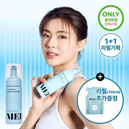 [MEDION] Lacto Remedy Lady’s Foaming Wash Set (150ml + 150ml Refill) | Gentle Daily Feminine Cleanser
