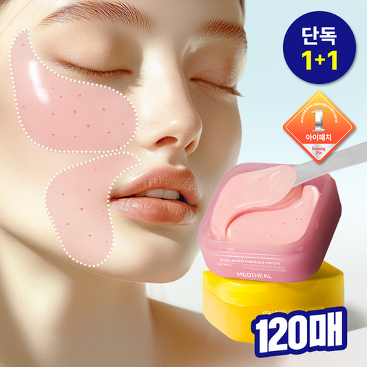 [Mediheal] Collagen Capsule Patch Double Set | Retinol & Vitamin C Care Pads | 60 + 60 Sheets | GlowLab