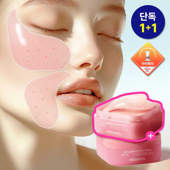 [Mediheal] Collagen Capsule Patch Double Set | Retinol & Vitamin C Care Pads | 60 + 60 Sheets | GlowLab