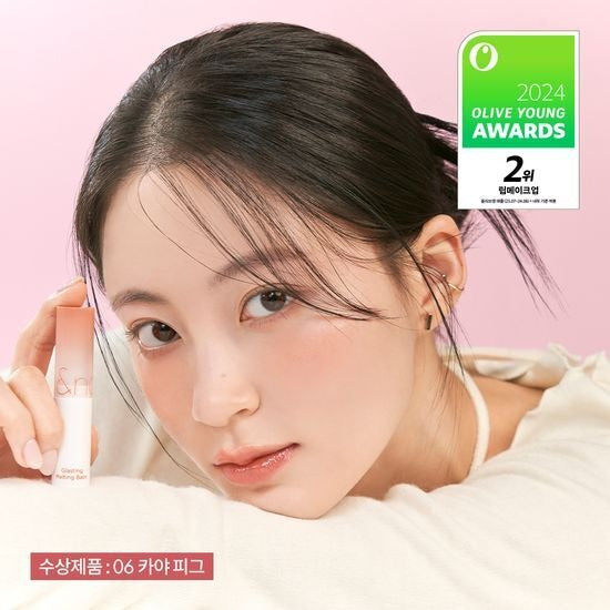 [rom&nd] Glasting Melting Balm – Sheer Glossy Lip Balm with Smooth Shine Finish | GlowLab