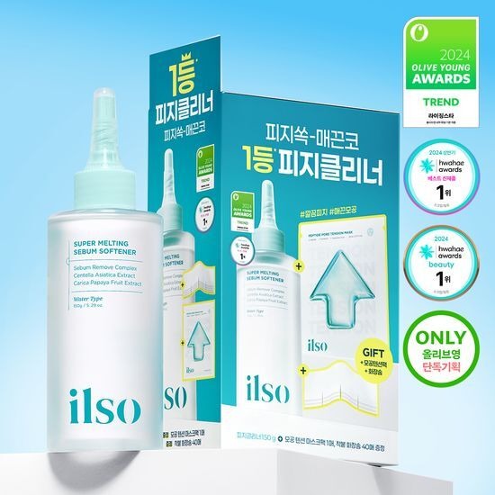 [ilso] Super Melting Sebum Softener | Gentle Pore Cleansing & Hydrating Care | 150ml