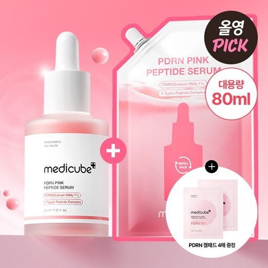 [Medicube] PDRN Pink Peptide Ampoule | Revitalizing & Hydrating Formula | 30ml + 50ml Refill | GlowLab