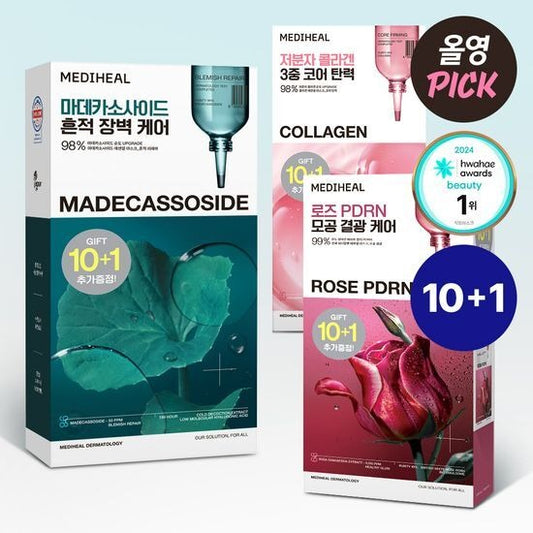 [MEDIHEAL] Essential Mask Pack 10 Sheets / 10+1 Sheets | Choose from 8 Types  | GlowLab