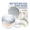 [ABOUT TONE] Skin Layer Fit Cushion Soft-Blur Matte Finish 13g (Single / Spatula Set)