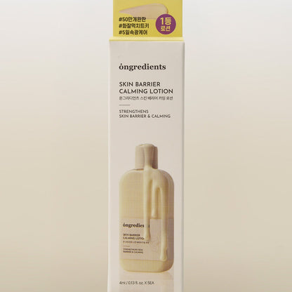 [ongredients] Skin Barrier Calming Lotion Soft Glow Hydrating Finish | 4ml x 5