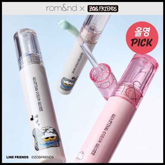 [rom&nd] Glasting Color Gloss – Dewy Shine Lip Gloss with Sheer Tint Finish