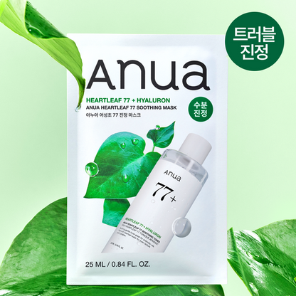 [Anua] Facial Mask 4 Types (Heartleaf / PDRN / Peach / Catechin) – 5 Sheets + 1 Bonus Sheet