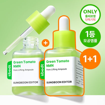 [SUNGBOON EDITOR] Green Tomato NMN Pore Lifting Ampoule 40ml Double Set