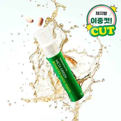 [VITALBEAUTIE] Meta Green Booster Shot | Refreshing Daily Botanical Drink | 7 Days + 1 Day Bonus