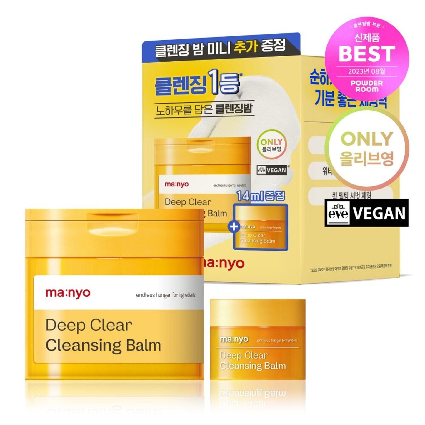 [ma:nyo Factory] Deep Clear Cleansing Balm Special Set | Gentle & Hydrating Makeup Remover | 132ml + 14ml