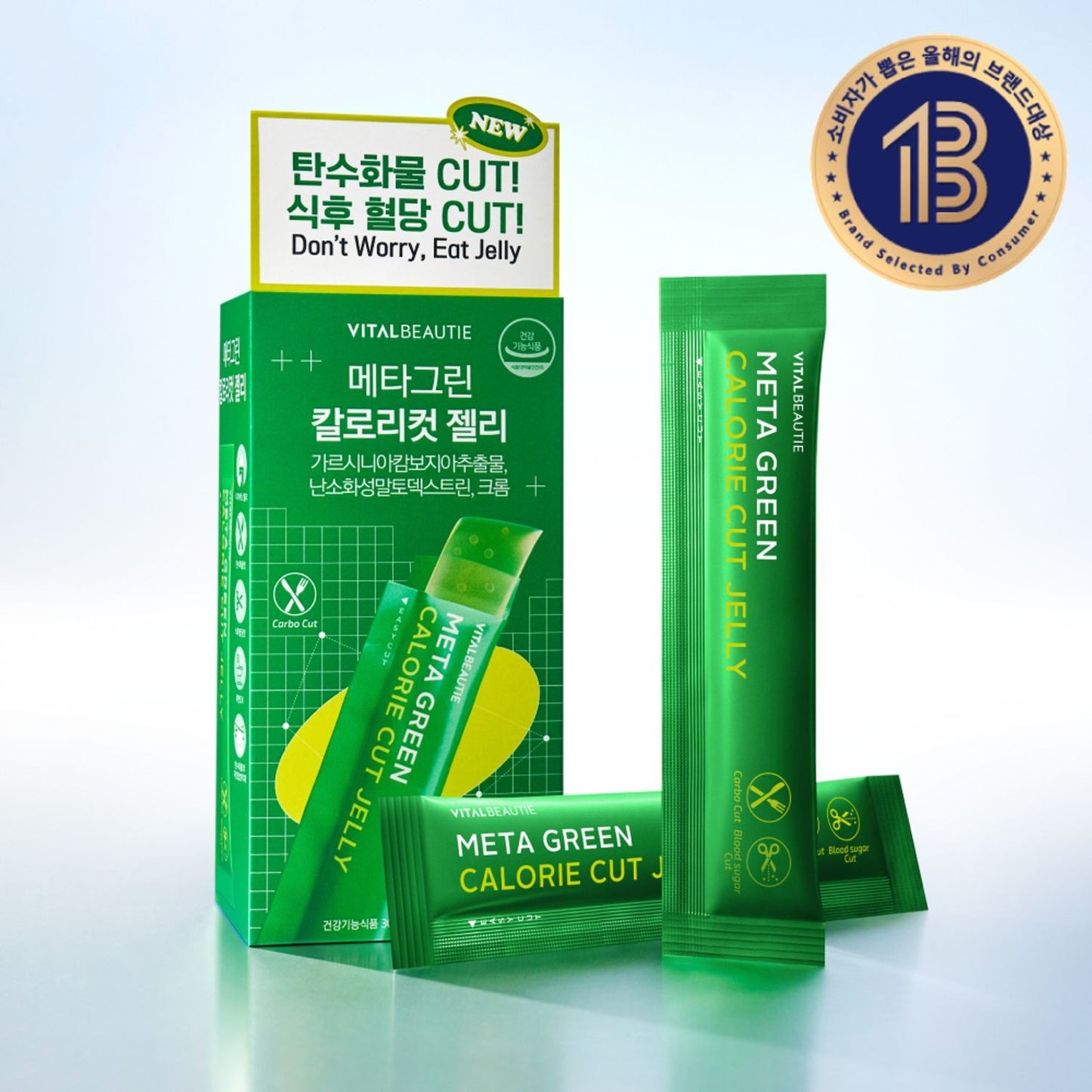 [VITALBEAUTIE] Meta Green Calorie Cut Jelly | Refreshing Citrus Flavor | 10 Stick Pack