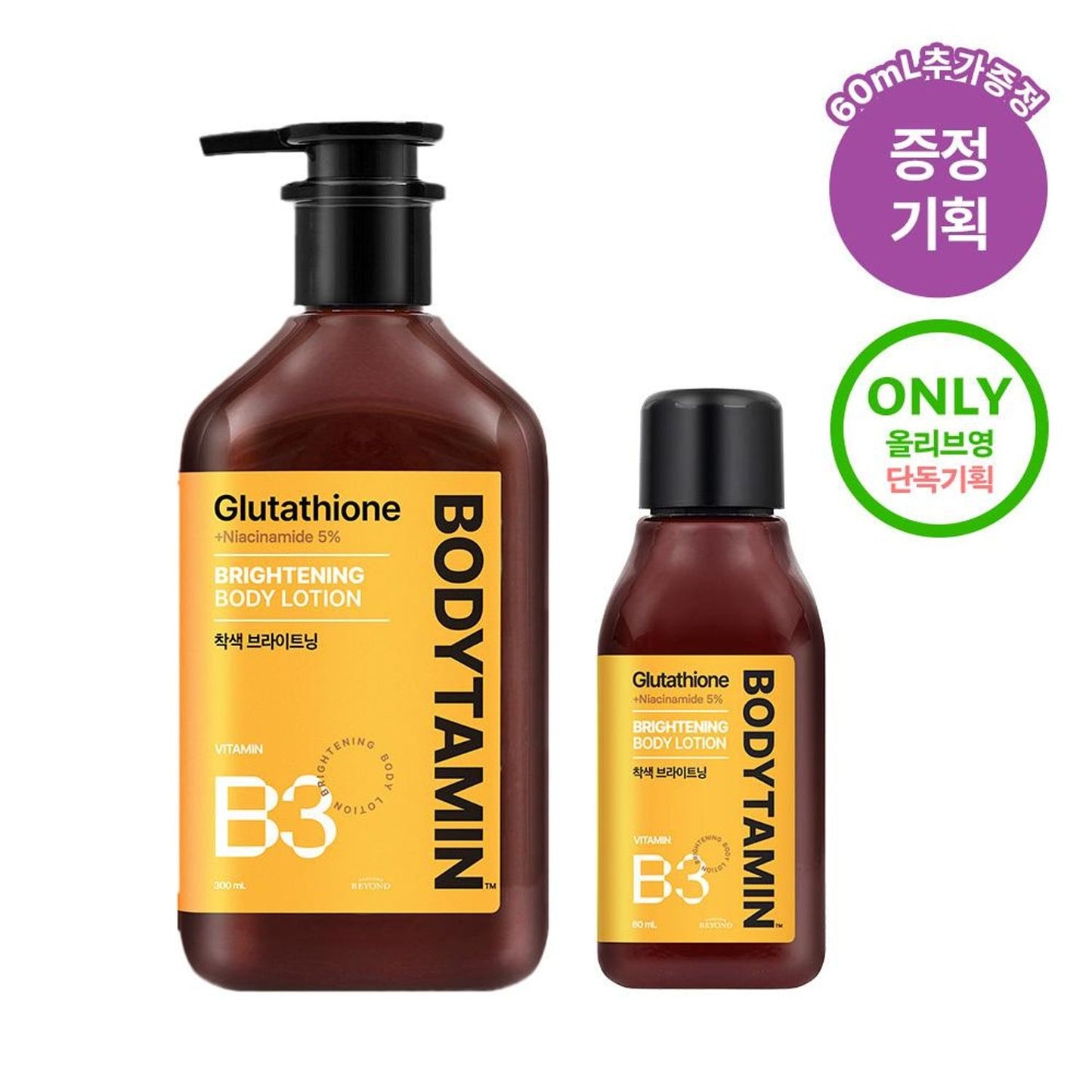 bodytamin glutathione Beyond +Niacinamide 5% Brightenin One bottle contains 60 capsules glutathione bodytamin Beyond Bodytamin Brightening