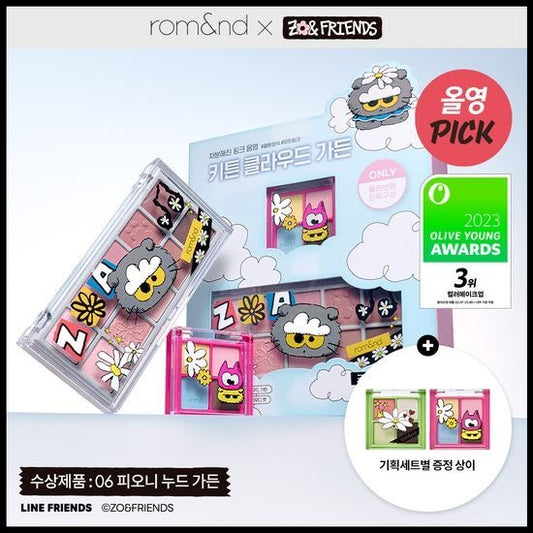 [rom&nd] Better Than Palette Gift Set – Soft Nude & Bloom Shades + Mini 4-Pan Palette