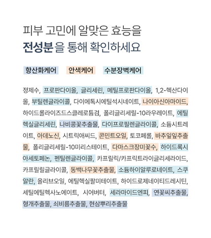 [ongredients] Revitalizing Serum Lightweight Hydrating Finish 50ml