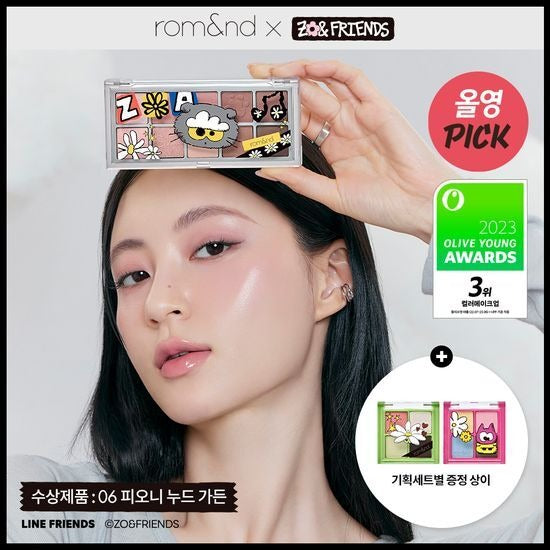 [rom&nd] Better Than Palette Gift Set – Soft Nude & Bloom Shades + Mini 4-Pan Palette