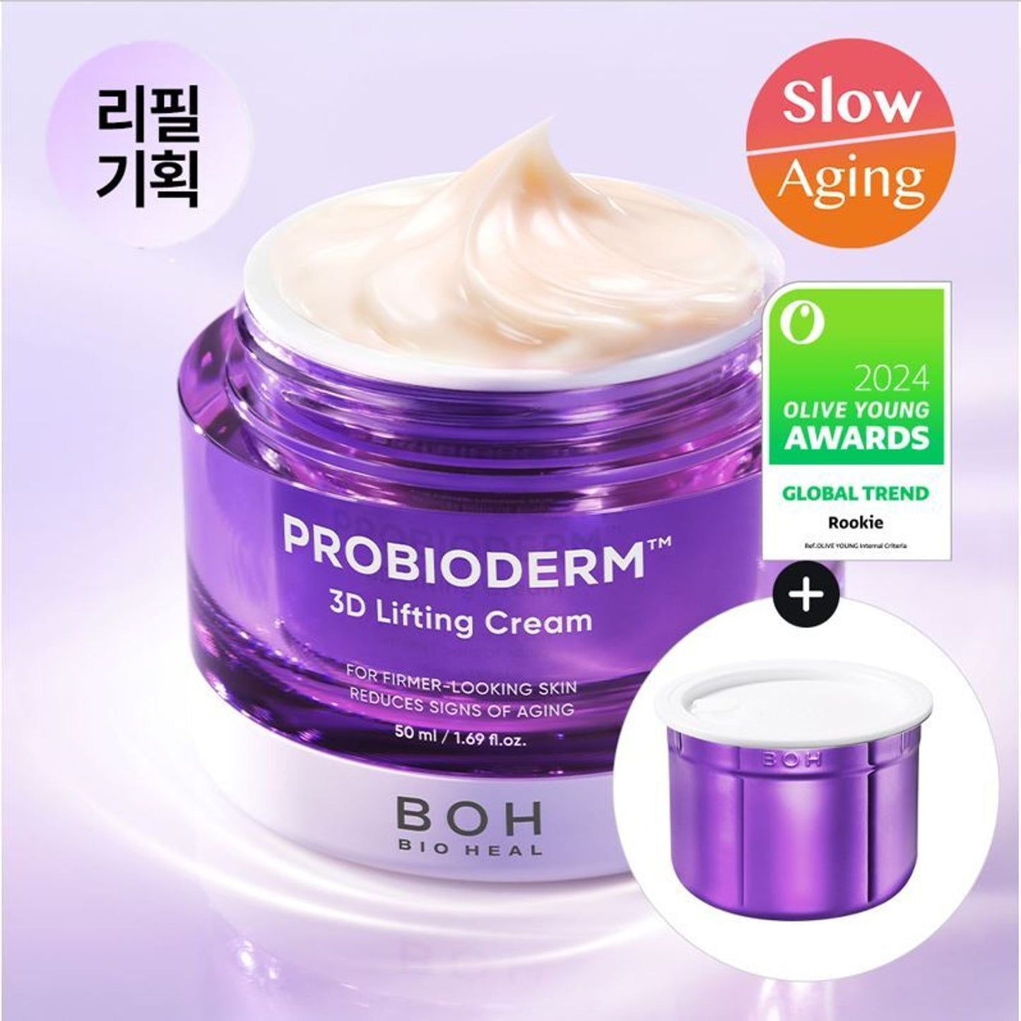[BIOHEAL BOH] Probioderm 3D Lifting Cream – Silky Hydrating Texture for Smooth Radiant Skin | 50mL Refill Set
