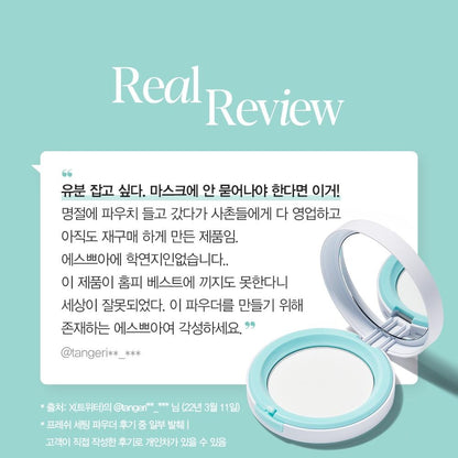 [espoir] Fresh Setting Powder | สูตร Vegan Clean เพื่อผิวเรียบเนียน นุ่ม | 9 กรัม