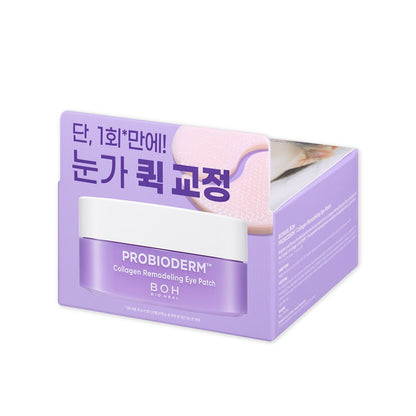 [BIOHEAL BOH] Probioderm™ Collagen Remodeling Eye Patch – Refreshing Hydrogel Care | 60 Patches
