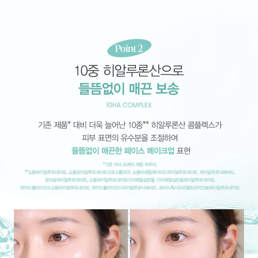 [espoir] Fresh Setting Powder | สูตร Vegan Clean เพื่อผิวเรียบเนียน นุ่ม | 9 กรัม