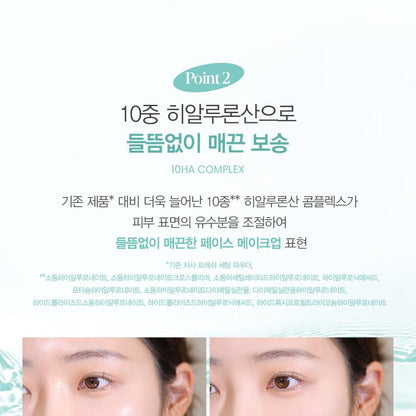 [espoir] Fresh Setting Powder | สูตร Vegan Clean เพื่อผิวเรียบเนียน นุ่ม | 9 กรัม