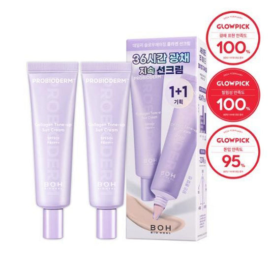 [BIOHEAL BOH] Probioderm Collagen Tone-Up Sun Cream 1+1 Special Set | Radiant Finish SPF50+ PA++++