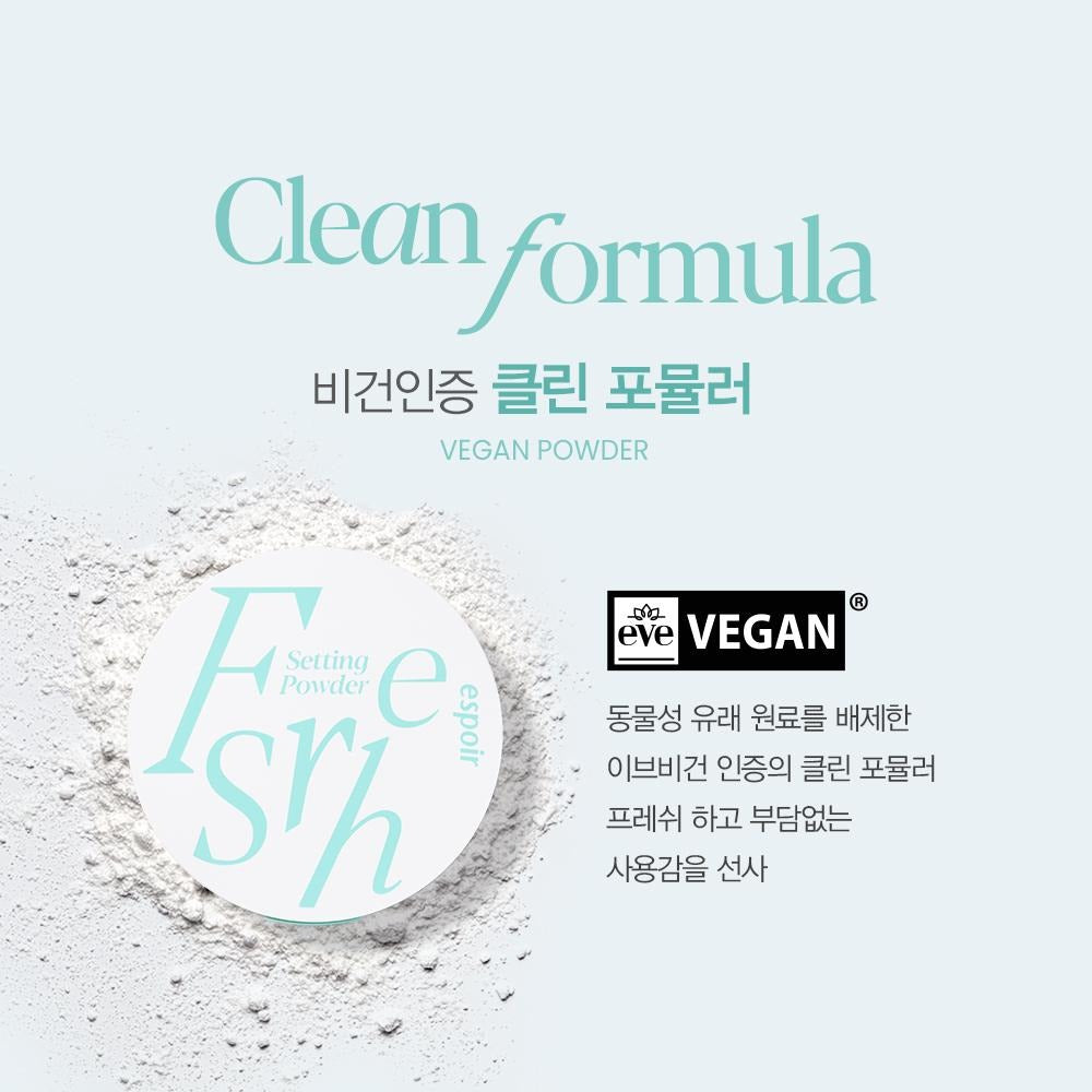 [espoir] Fresh Setting Powder | สูตร Vegan Clean เพื่อผิวเรียบเนียน นุ่ม | 9 กรัม