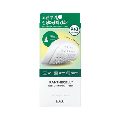 [BIOHEAL BOH] Panthecell Repair Cica Micro Spot Patch | Gentle Calming Care Patch 9+3 Sheets