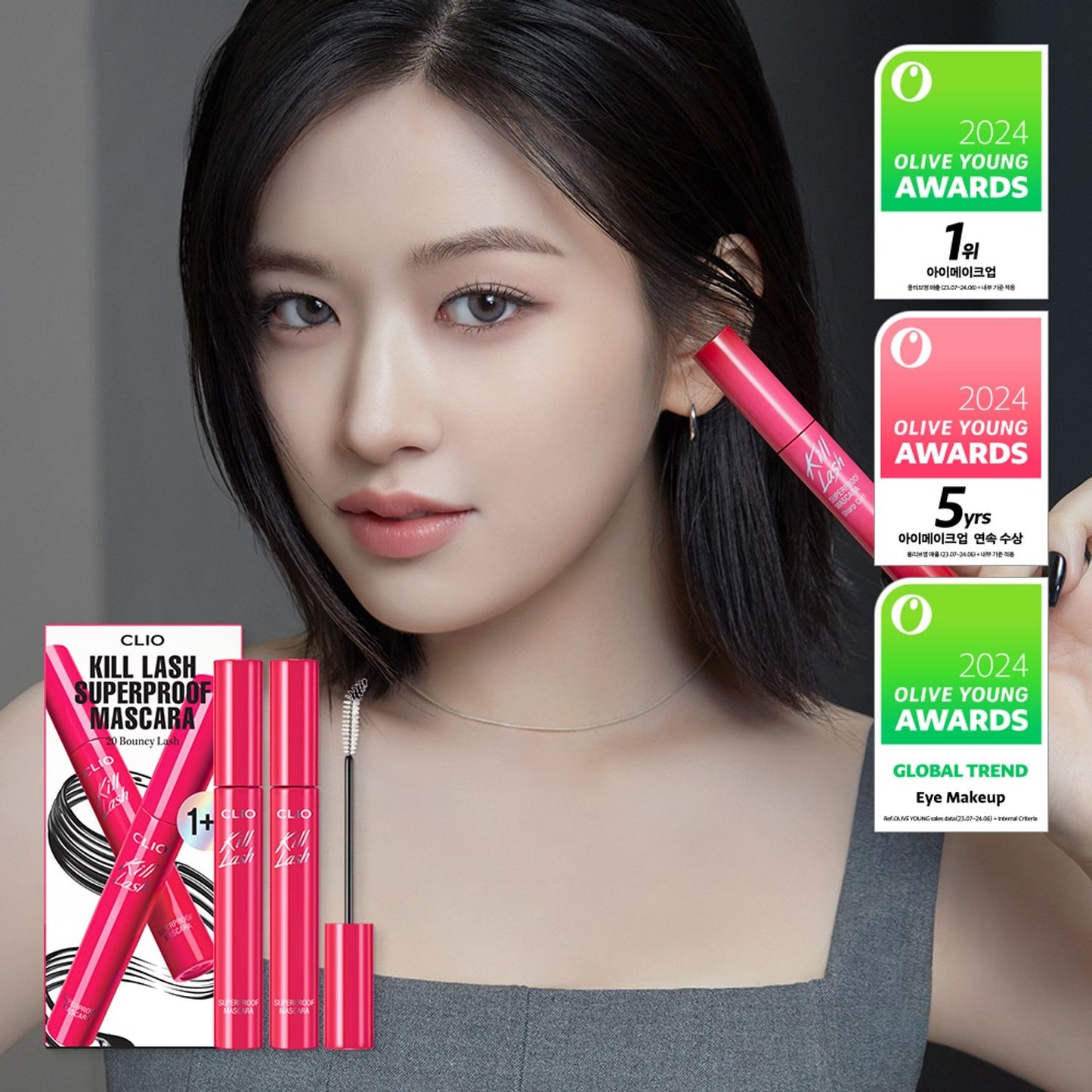 [CLIO] Kill Lash Superproof Mascara 1+1 | Long-Lasting Curl, Volume &amp; Definition