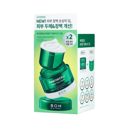 [BIOHEAL BOH ] Panthecell Repair Cica Cream Special Set | Soothing Moisture Cream 50mL + 50mL
