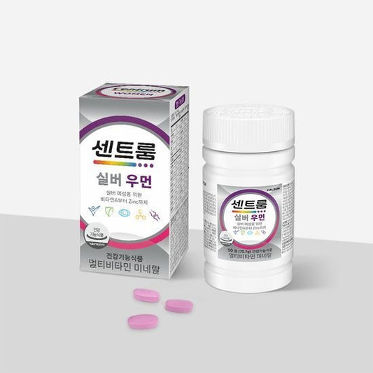 [Centrum] Daily Multivitamin Supplement for Women – Gentle Wellness Support – 50 Tablets