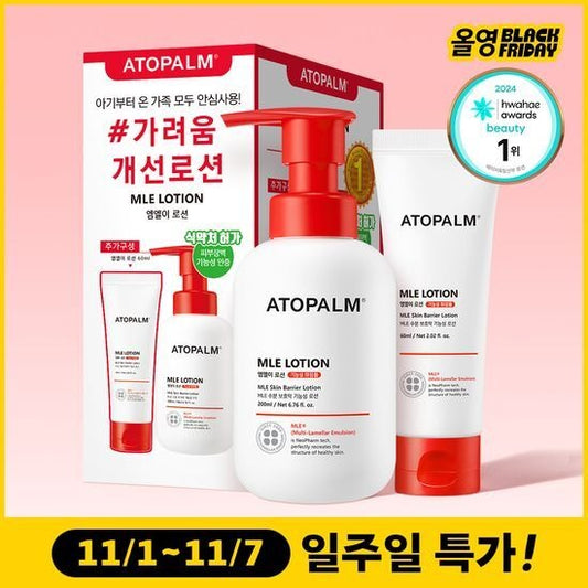 [Atopalm] MLE Lotion Gentle Hydrating Texture | 200ml + 60ml Set