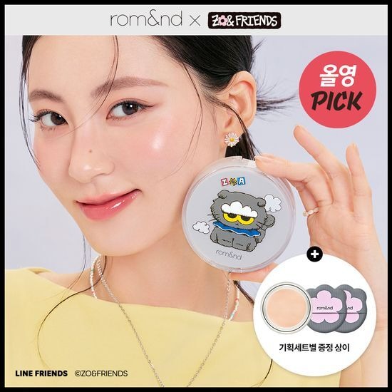 [rom&nd] Bare Water Cushion ZO&Friends Edition – Lightweight Natural Finish Set (Cushion + Refill + 2 Puffs + Stickers)
