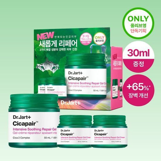 [Dr.Jart+] Cicapair Intensive Soothing Repair Gel Cream 50ml + 15ml x2 (1+1+Gift Set)