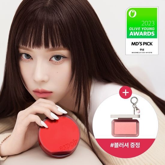 [espoir] Be Velvet Cover Cushion Set with Refill – Soft-Matte Longwear Foundation Cushion from Korea | GlowLab