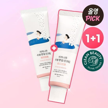 [Round Lab] Birch Juice Moisturizing Tone-Up Sunscreen SPF50+ PA++++ | 50ml x2 (1+1 Set)