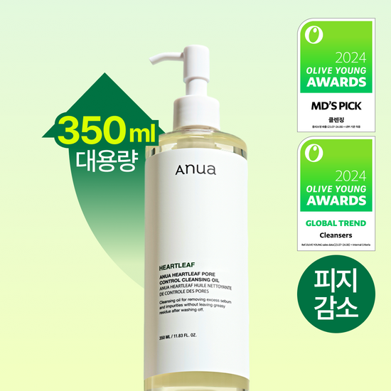 [Anua] Heartleaf Pore Control Cleansing Oil 350ml by oliveYoung