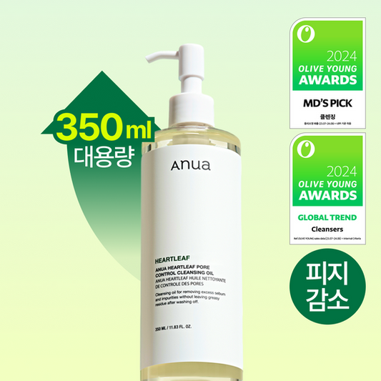 [Anua] Heartleaf Pore Control Cleansing Oil 350ml by oliveYoung