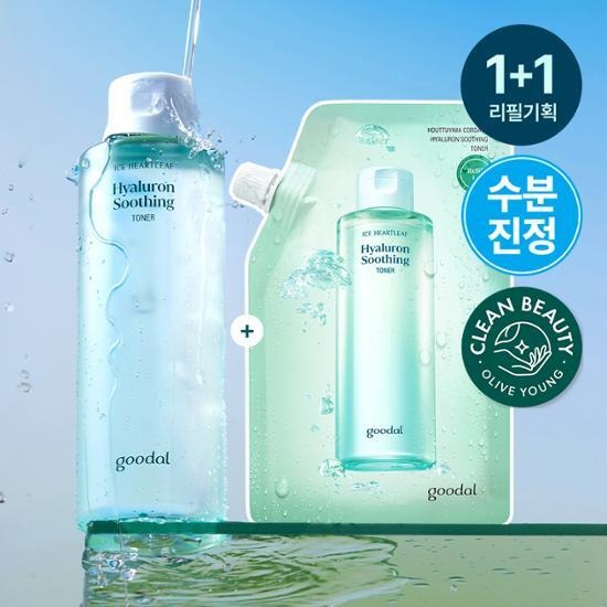 [Goodal] Ice Heartleaf Hyaluron Soothing Toner | Cooling &amp; Hydrating Face Toner 350ml + 350ml Refill Set