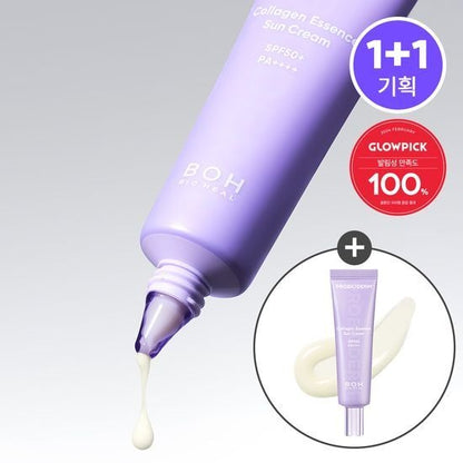 [BIOHEAL BOH] Probioderm Collagen Essence Sun Cream 1+1 Special Set | Dewy Moisture SPF50+ PA++++