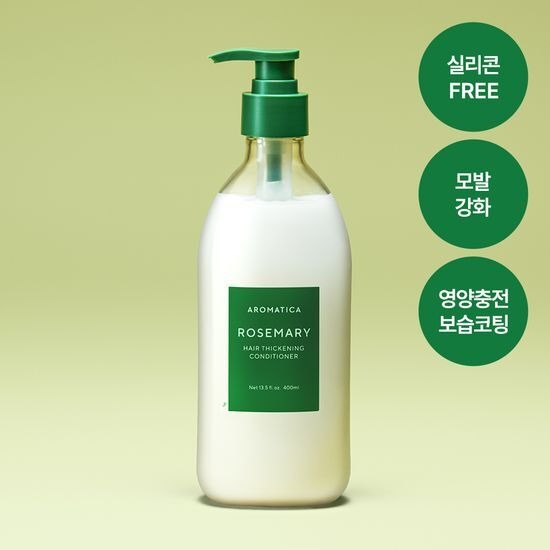 [Aromatica] Rosemary Hair Thickening Conditioner 400ml | Strengthening & Moisturizing Care