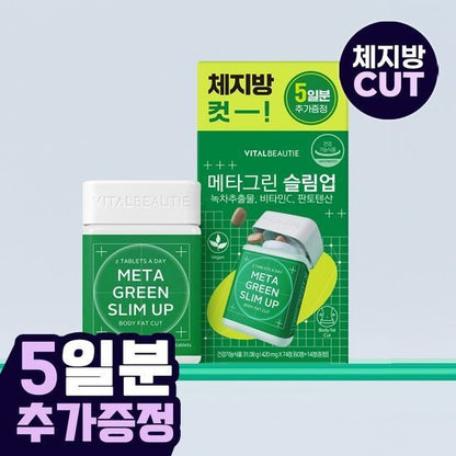[VITALBEAUTIE] Meta Green Slim Up 30 Days Set | Refreshing Daily Wellness Ritual with Clean Botanical Taste