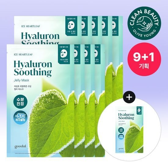 [Goodal] Ice Heartleaf Hyaluron Soothing Jelly Mask Sheet | Cooling Hydration &amp; Refreshing Glow 9ea (+1ea Bonus)