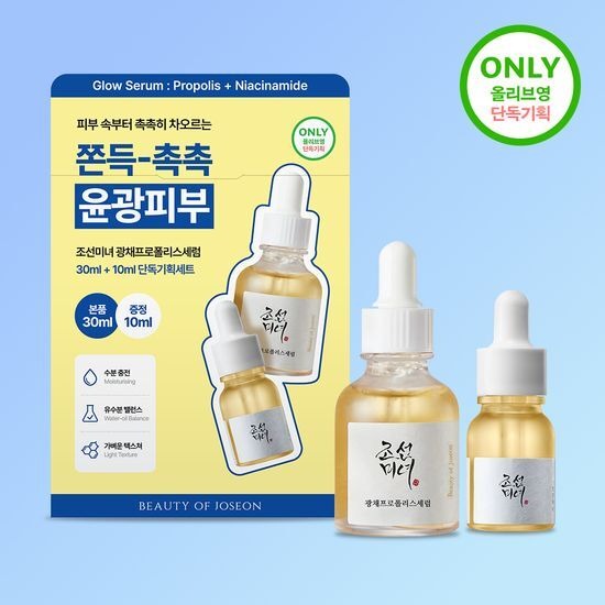 [Beauty of Joseon] Glow Propolis Serum + Radiant Dew Finish 30ml + 10ml Mini by oliveYoung