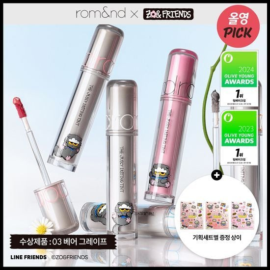 [rom&nd] The Juicy Lasting Tint x ZO&Friends Edition – Glossy Fruit-Inspired Lip Tint | Limited DIY Set | GlowLab