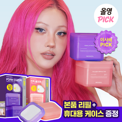 [Mediheal] Essential Mask Pad Set | Madecassoside · PDRN · Collagen Formula | 200 Sheets Total (Main + Refill) | GlowLab