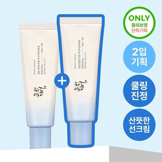 [Beauty of Joseon] Relief Sun Aqua-Fresh Rice + B5 50ml × 2 by oliveYoung