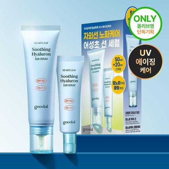 [Goodal] Heartleaf Soothing Hyaluron Sun Serum | Lightweight Hydrating SPF 50+ PA++++ 50ml Set (+20ml)