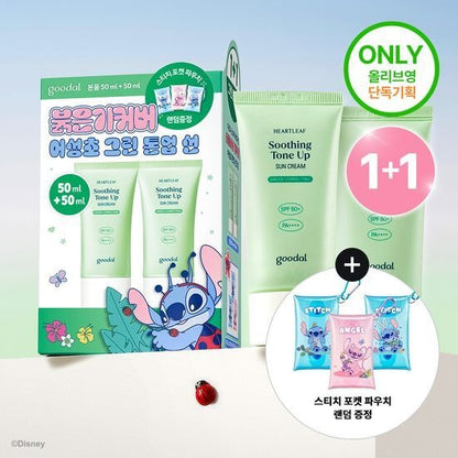 [Goodal] Disney Edition Heartleaf Soothing Tone Up Sun Cream | Cooling &amp; Bright Finish SPF 50+ PA++++ 50ml x2 Set
