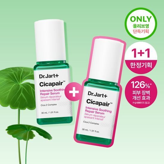 [Dr.Jart+] Cicapair Intensive Soothing Repair Serum 30ml x2 (1+1 Limited Set)